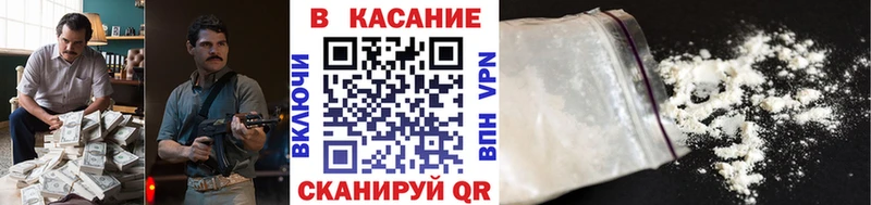 Виды наркотиков купить Воскресенск АМФ Каннабис ГЕРОИН Кокаин