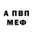 Амфетамин VHQ Crazy Darya