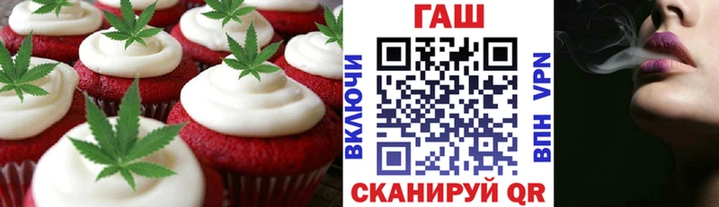 Еда ТГК марихуана купить закладку Воскресенск