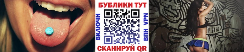 Ecstasy MDMA  цена наркотик  Воскресенск 