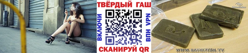 ГАШИШ ice o lator  Воскресенск 