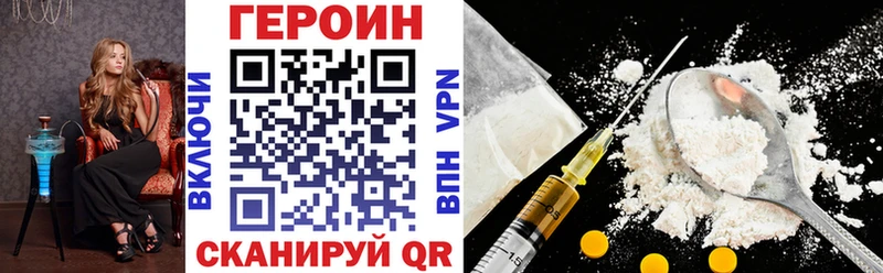 Героин афганец Воскресенск
