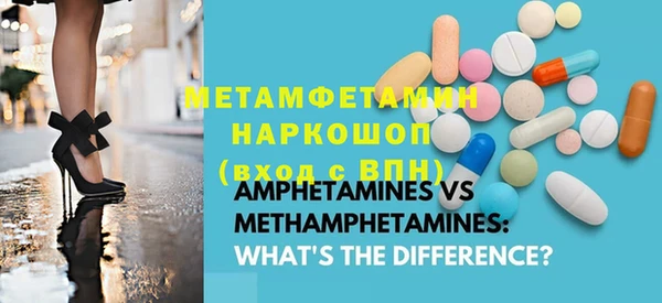 мяу мяу мука Верхний Тагил