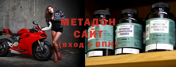 стафф Верея