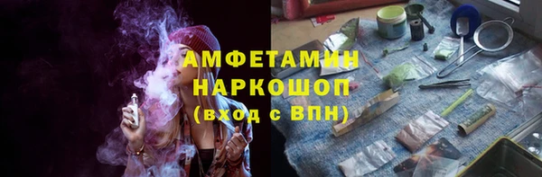 стафф Верея