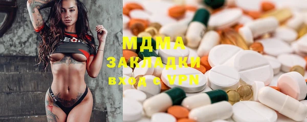 кокаин колумбия Волосово