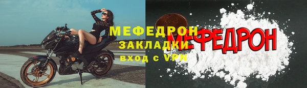 мет Верхнеуральск