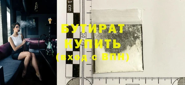 мяу мяу мука Верхний Тагил