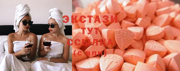 MDMA Волоколамск