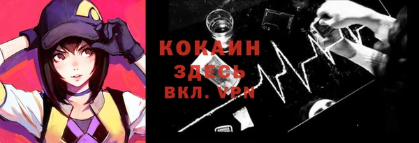 мяу мяу мука Верхний Тагил