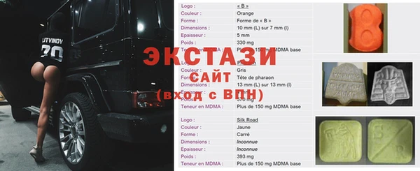 гашик Володарск