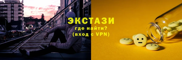 дмт Бронницы
