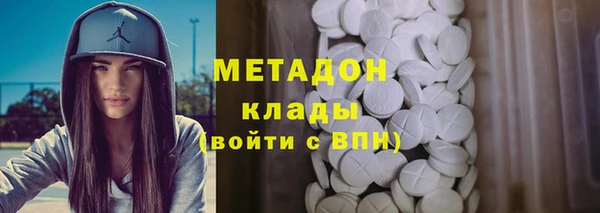 мяу мяу мука Верхний Тагил