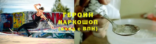 MDMA Волоколамск