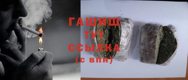 стафф Верея