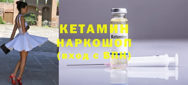 стафф Верея