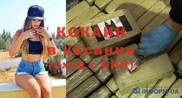 кокаин колумбия Волосово