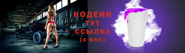 гашик Володарск