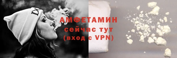 гашик Володарск