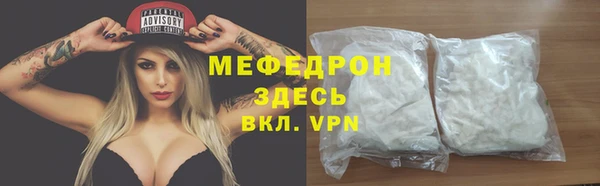 мет Верхнеуральск