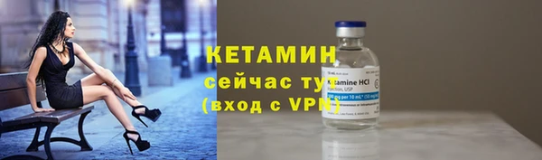 стафф Верея