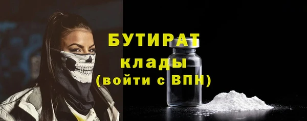 MDMA Волоколамск