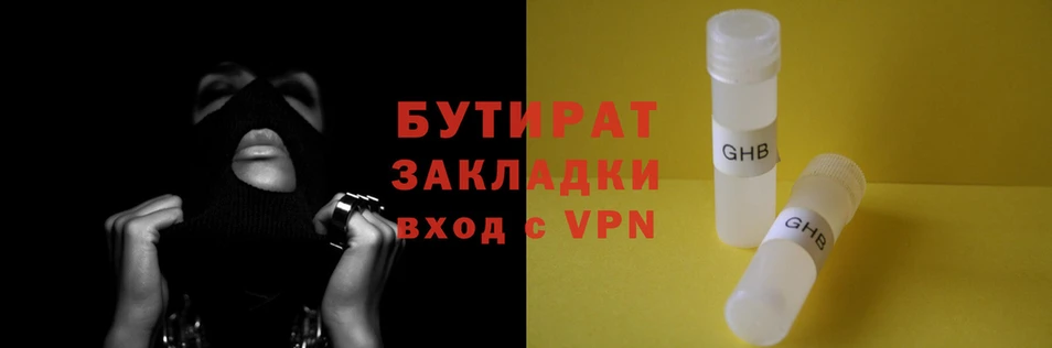 MDMA Волоколамск