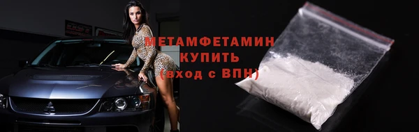 стафф Верея