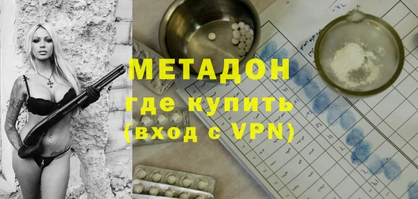 стафф Верея