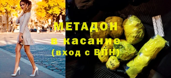 стафф Верея