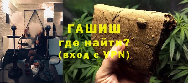 MDMA Волоколамск