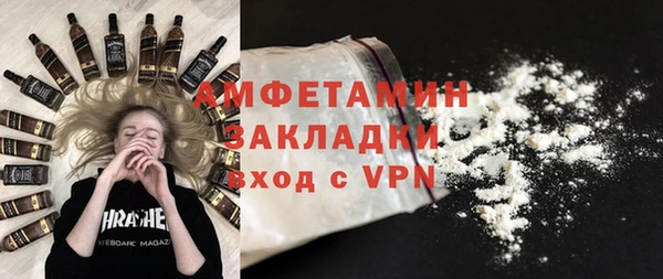 MDMA Волоколамск
