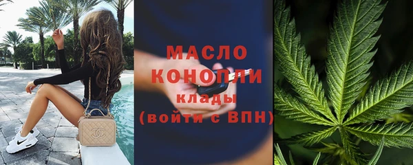 мяу мяу мука Верхний Тагил