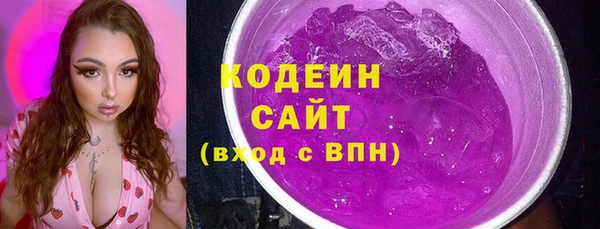 мяу мяу мука Верхний Тагил