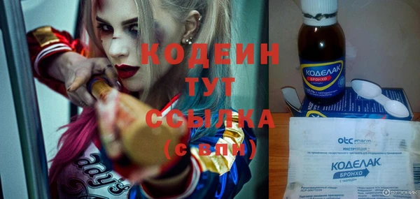 альфа пвп VHQ Бородино