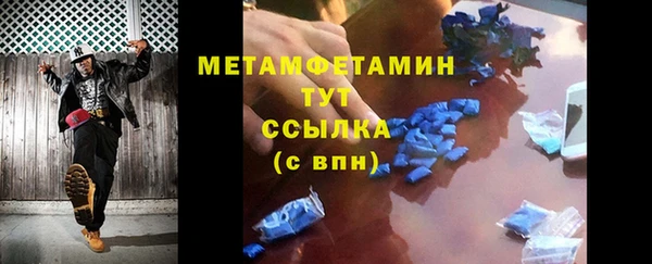 стафф Верея