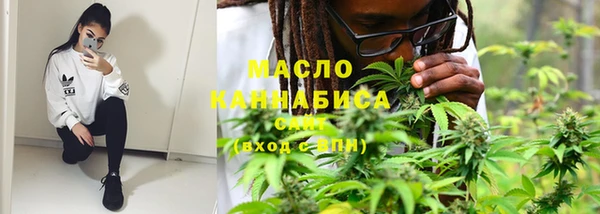 MDMA Волоколамск
