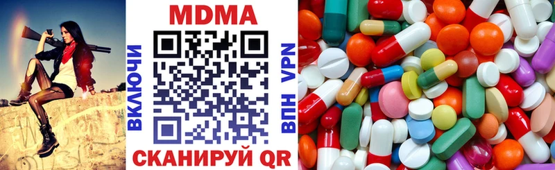 МДМА молли  наркошоп  Воскресенск 