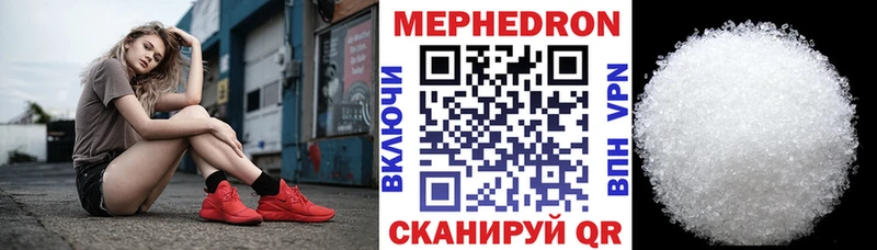 МЕФ мука  Воскресенск 