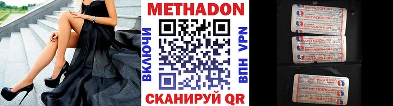 darknet как зайти  Воскресенск  Метадон белоснежный 