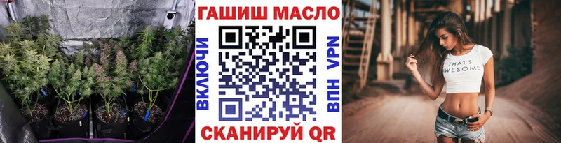 купить закладку  Воскресенск  ТГК концентрат 